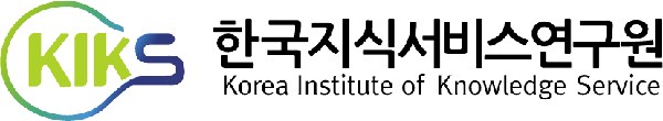 한국지식서비스연구원